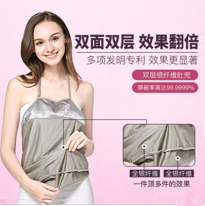 孕妇防辐射服什么时候开始穿 怎么穿