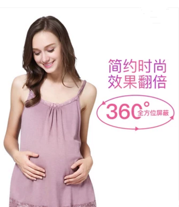 婧麒银纤维吊带