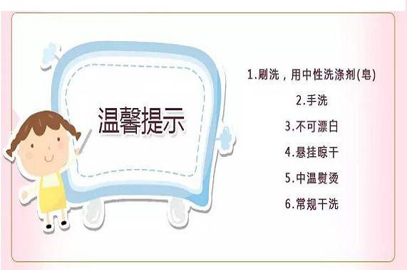 防辐射服清洗提示