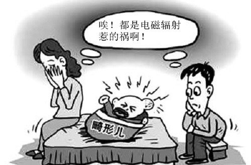 穿防辐射服到底好不好