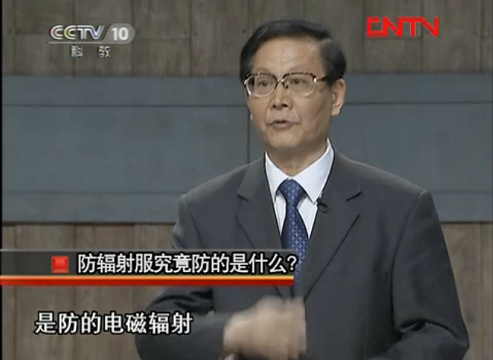 孕妇有没有必要穿防辐射服