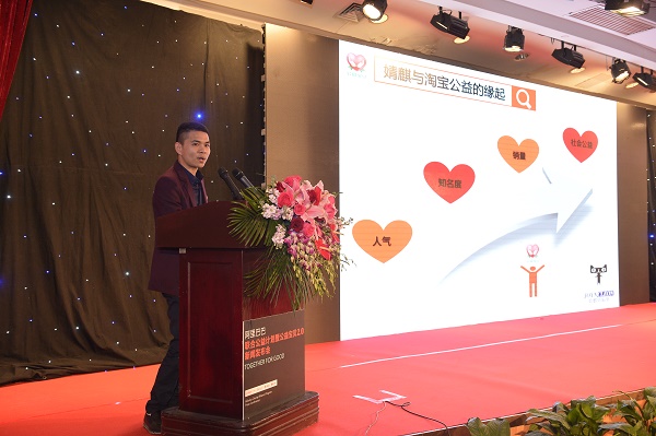 南昌市婧麒服饰有限公司副总经理李江先生在会上发表致辞