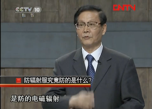 怀孕穿防辐射服有用吗