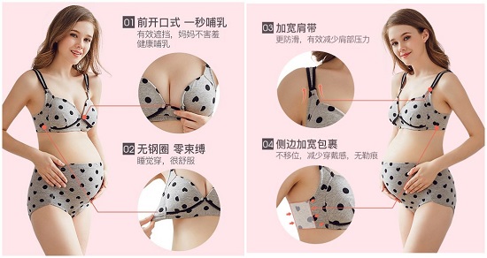 婧麒哺乳内衣