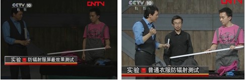怀孕了,到底要不要穿防辐射服