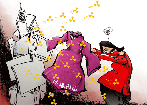 孕妇需要穿防辐射服吗