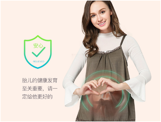 防辐射服可以 贴身穿吗