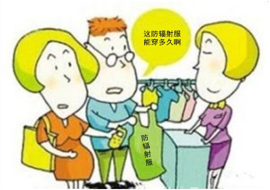 防辐射服可以穿多久