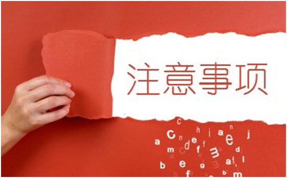穿防辐射服注意事项