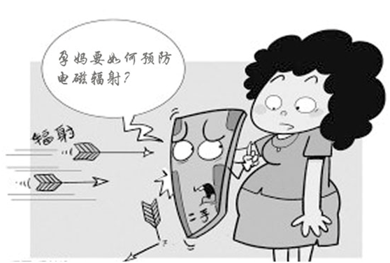 孕妈还应该如何预防电磁辐射