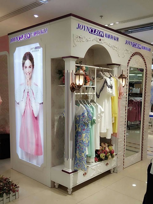 婧麒线下专卖店