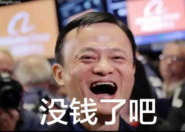 婧麒双十一