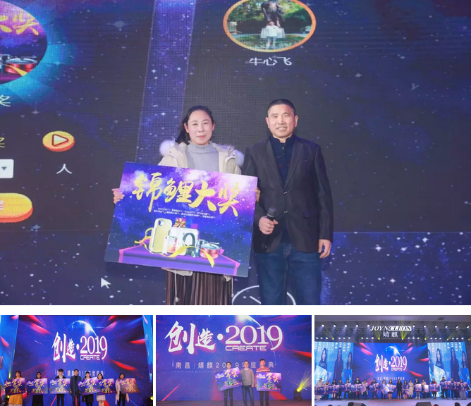 2019婧麒年会节目:锦鲤大奖