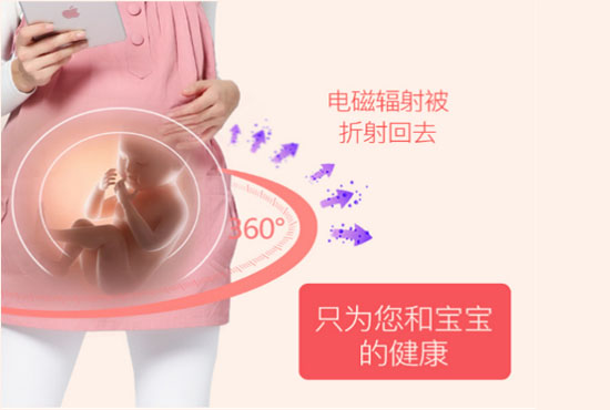 防辐射服能屏蔽电磁辐射