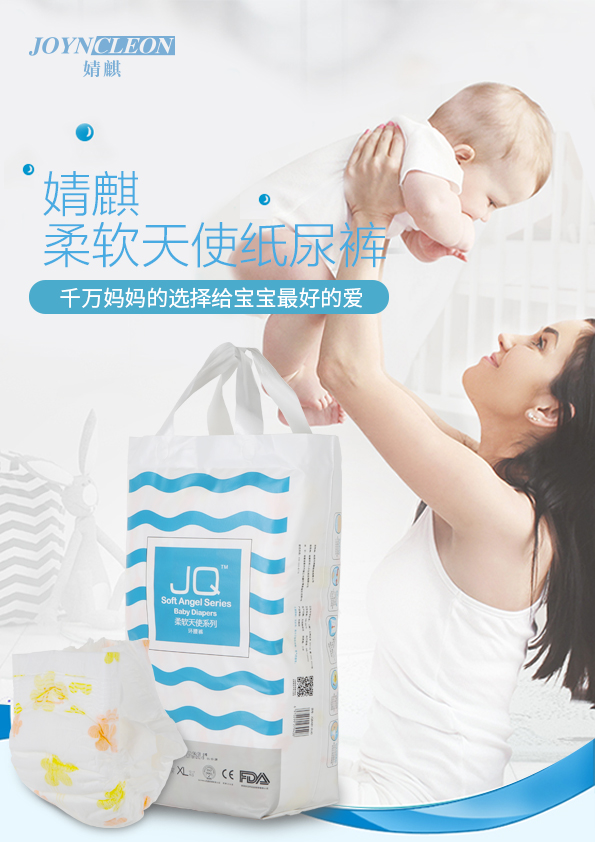 初生婴儿纸尿裤什么牌子好