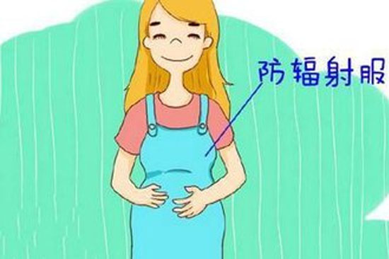 怀孕四个月穿防辐射衣服迟吗