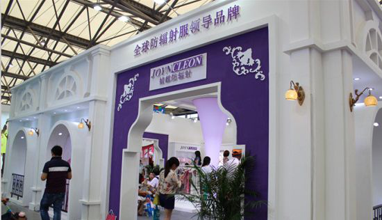 防辐射服可在品牌官方实体门店购买