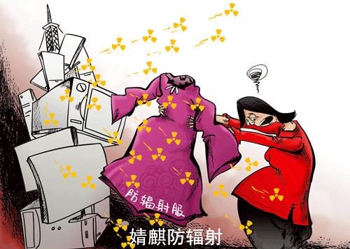 孕妇要穿防护服吗？