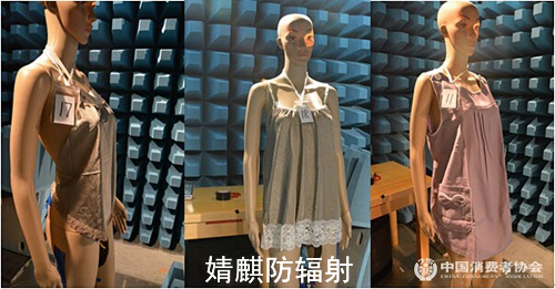 孕妇防辐射服能防辐射吗？