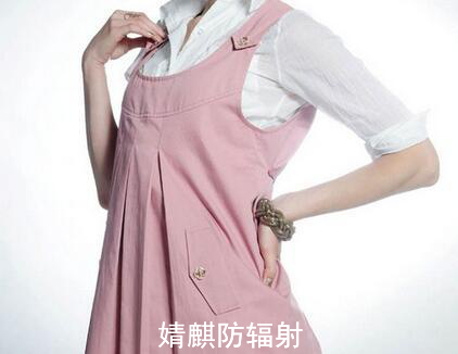 防辐射服婧麒怎么样 防辐射服婧麒怎么样