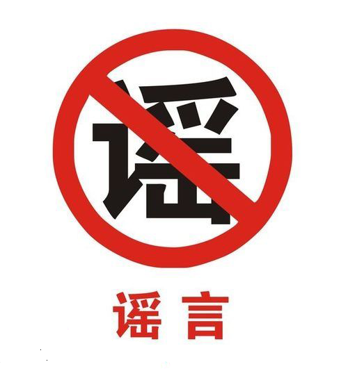 防辐射服6大传言勿轻信