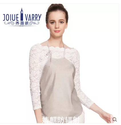 防辐射肚兜哪个牌子好 三大品牌可供参考 防辐射肚兜哪个牌子好 三大品牌可供参考