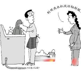不可以用机洗 不可以用机洗
