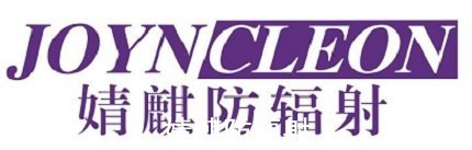 防辐射服哪个牌子好.jpg 防辐射服哪个牌子好.jpg