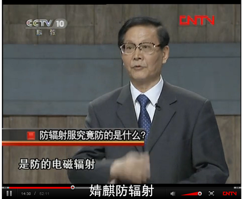 防辐射服管用吗.png 防辐射服管用吗.png