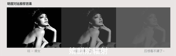 防辐射服颜色对比