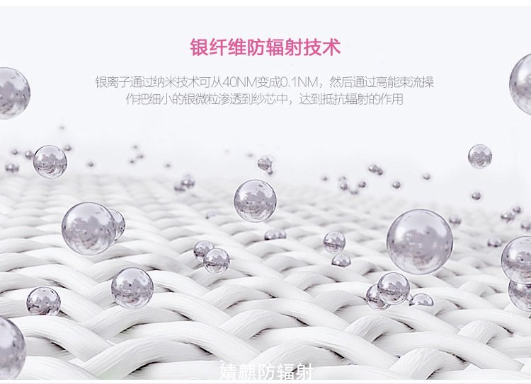 孕妇防辐射服哪个牌子好.jpg 孕妇防辐射服哪个牌子好.jpg