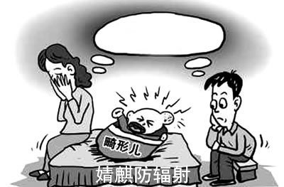 防辐射服穿到第几个月就不用穿了