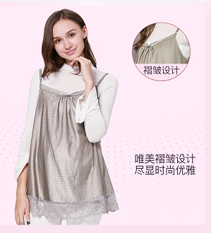 婧麒全银纤维吊带