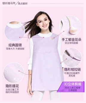 婧麒金属纤维马甲