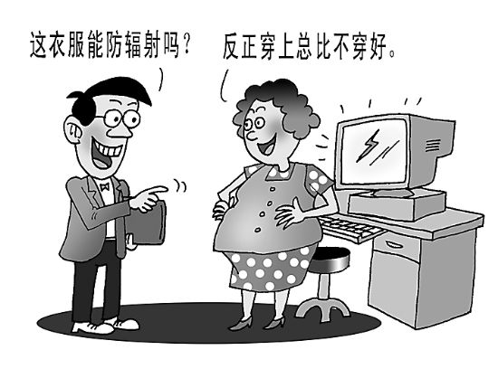 深度剖析 防辐射服十大排行