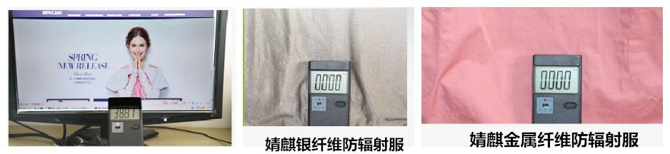 仪器检测实验