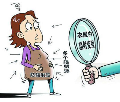 防辐射孕妇装三大流言揭秘