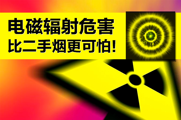 专业解答 什么可以防辐射