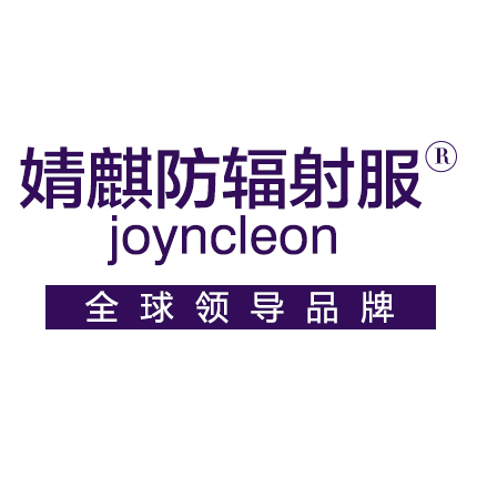 2017年全球防辐射服十大排行前三甲